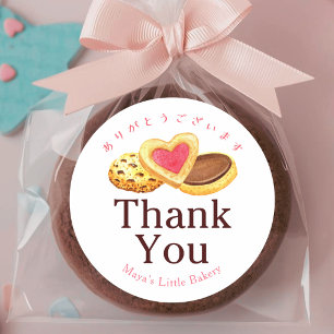 Adesivo Redondo Biscoitos Caprichosos Agradecimento Aquarela