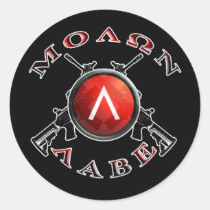 Adesivo Redondo blindagem sig & spart