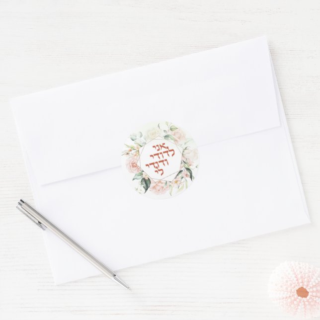 Adesivo Redondo Blush & Green Primavera judeu hebraico Chuppah (Envelope)