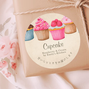 Adesivo Redondo Bolo de Aniversário Rosa Aguarela Produto de Padar