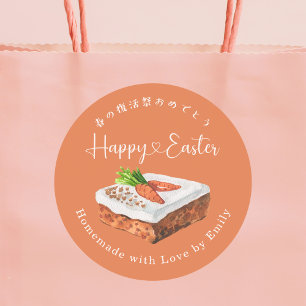 Adesivo Redondo Bolo de Cenoura de Páscoa Aquarela Laranja Feliz