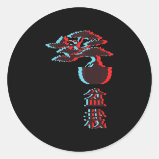 Adesivo Redondo bonsai tree gráfico japanês zen roupa
