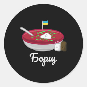 Adesivo Redondo Borsch Cozinha Nacional Ucraniana Borscht Bor