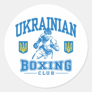 Adesivo Redondo Boxing na Ucrânia