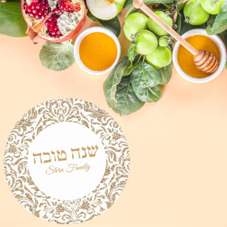 Adesivo Redondo Branco clássico e Dourado costume rosh Hashana