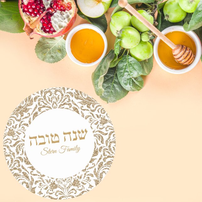 Adesivo Redondo Branco clássico e Dourado costume rosh Hashana (Criador carregado)