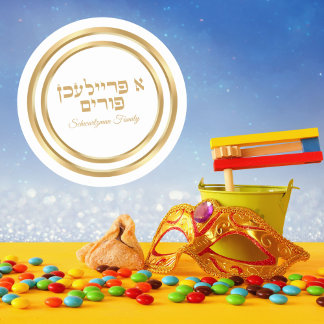Adesivo Redondo Branco e Dourado A Freilichen Purim