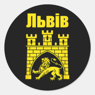 Adesivo Redondo Brasão De Armas De Lviv Ucrânia Souvenir Lvivian U