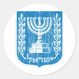 Adesivo Redondo Brasão de Israel