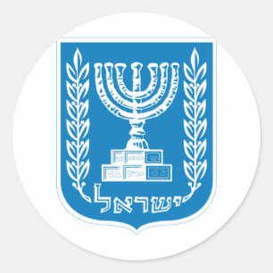 Adesivo Redondo Brasão de Israel - de selo e de protetor de Israe