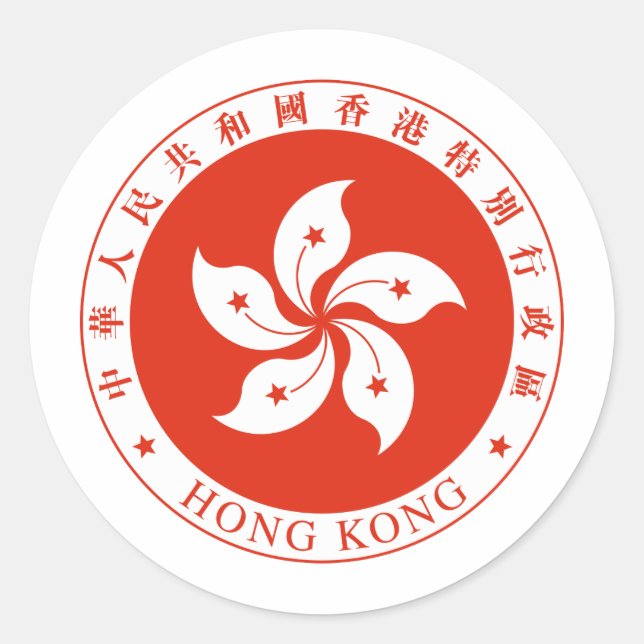 Adesivo Redondo Brasão HK de Hong Kong (Frente)