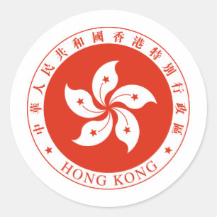Adesivo Redondo Brasão HK de Hong Kong