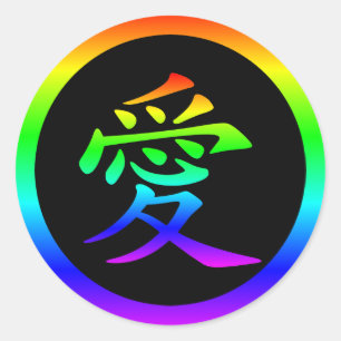 Adesivo Redondo Brilho Arco-íris Amor Kanji
