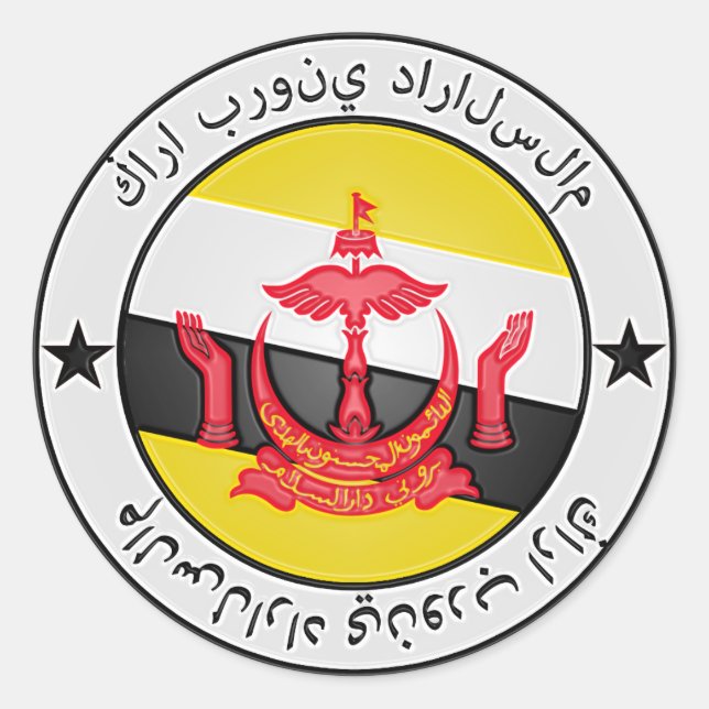 Adesivo Redondo Brunei Round Emblem (Frente)