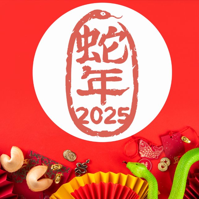 Adesivo Redondo Brushbird Vermelho Cobra chinês Ano do Cobra (Criador carregado)