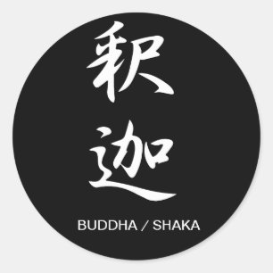 Adesivo Redondo Buddha - Shaka