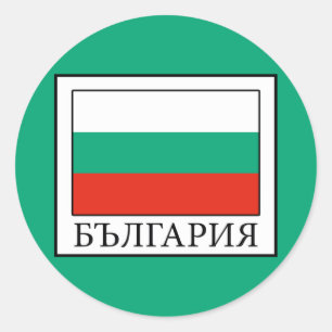 Adesivo Redondo Bulgaria