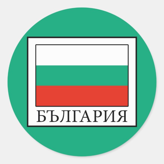 Adesivo Redondo Bulgaria (Frente)