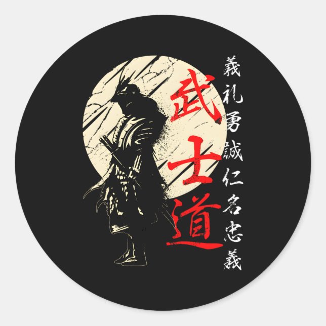 Adesivo Redondo Bushido Code Samurai Japonês Warrior Kanji (Frente)