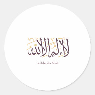 Adesivo Redondo Caligrafia Árabe Arte Islâmica La ilaha illa Allah