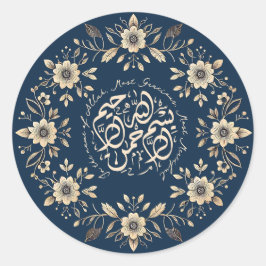 Adesivo Redondo Caligrafia Árabe do Bismillah Ornamental Islâmico