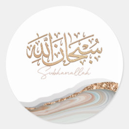 Adesivo Redondo Caligrafia árabe islâmica de SubhanAllah