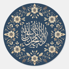 Adesivo Redondo Caligrafia Árabe Ornamental Ornamental Islâmica