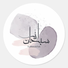 Adesivo Redondo Caligrafia Árabe SubhanAllah – Minimalista Elegant
