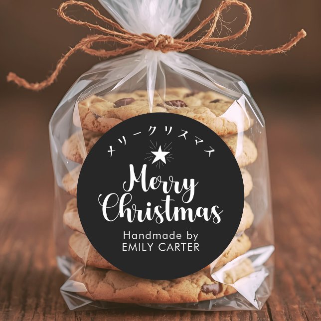 Adesivo Redondo Caligrafia japonesa Black Felry (Criador carregado)