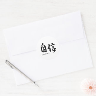 Adesivo Redondo Caligrafia Japonesa Kanji Jishin/Confiança
