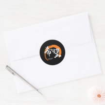 Caligrafia Japonesa Kanji Kibo/Esperança