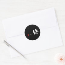 Caligrafia Japonesa Kanji Samurai