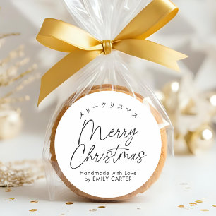 Adesivo Redondo Caligrafia Mínima de Script de Feliz Natal