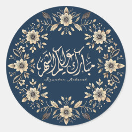 Adesivo Redondo Caligrafia Ornamental Islâmica Ramadan Mubarak