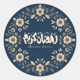 Adesivo Redondo Caligrafia Ornamental Islâmica Ramadan Mubarak