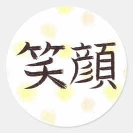 Adesivo Redondo Cara sorridente em japonês