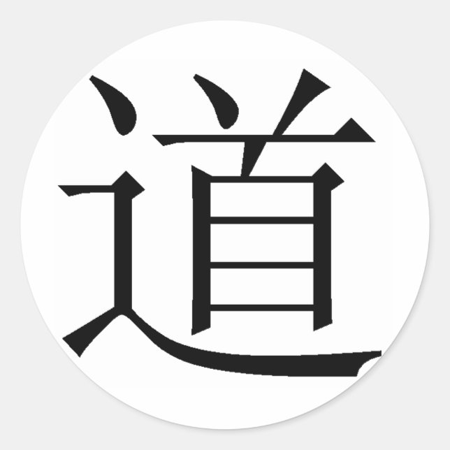 Adesivo Redondo Caractere chinês para Tao (Frente)