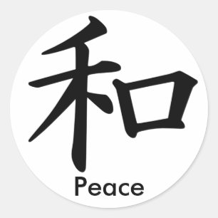 Adesivo Redondo Caractere Kanji para o Monograma da Paz