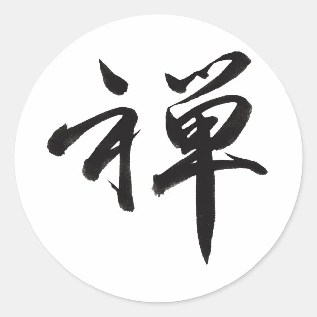 Adesivo Redondo Caractere Kanji para ZEN (Frente)