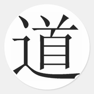Adesivo Redondo Caráter chinês para Tao