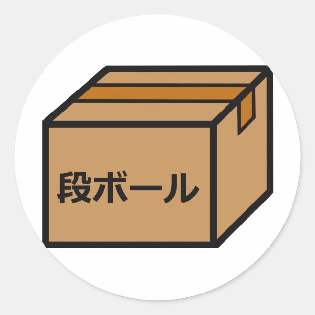 Adesivo Redondo Cardboard box in japanese (Frente)