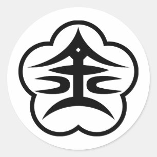 Adesivo Redondo Cartaz da cidade de Kanazawa (JAPÃO)