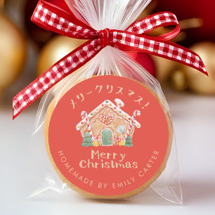 Adesivo Redondo Casa de Biscoito de Gengibre de Natal Vermelho Ale