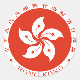 Adesivo Redondo Casaco de armas de Hong Kong HK