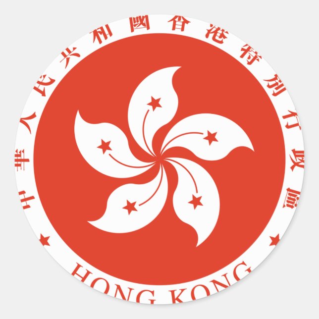 Adesivo Redondo Casaco de armas de Hong Kong HK (Frente)