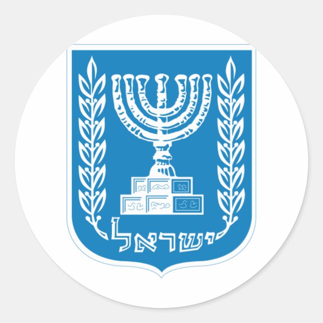Adesivo Redondo Casaco de armas de Israel - Israel Seal e Escudo (Frente)