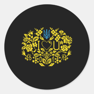 Adesivo Redondo Casaco De Armas Patriótico Pixel Azul E Amarelo Uk