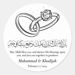 Adesivo Redondo Casamento Black Ring Black White Muslim Nikah