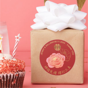 Adesivo Redondo Casamento Chinês de Felicidade Dupla Peony Obrigad