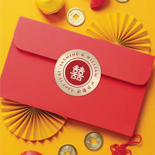 Adesivo Redondo Casamento Chinês Dourado de Felicidade em Círculo  (Red/Gold Classic Circle Double Happiness Chinese Wedding Party Favor Sticker / Envelope Seal)